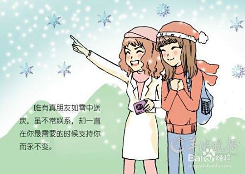 朋友之间怎么相处