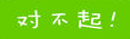 你和朋友之间有误会了该怎么办？