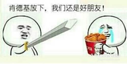 与朋友之间产生了矛盾