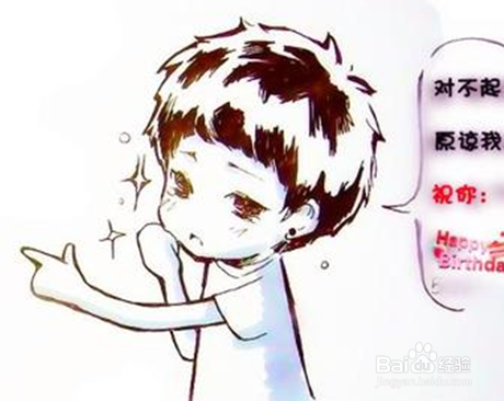 与朋友之间发生了矛盾，我们该怎么办？