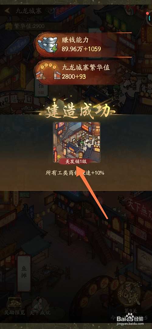 叫我大掌柜的美发铺在哪
