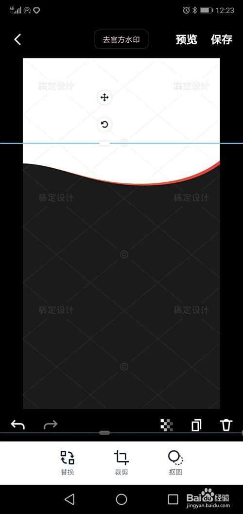 女士美发海报设计