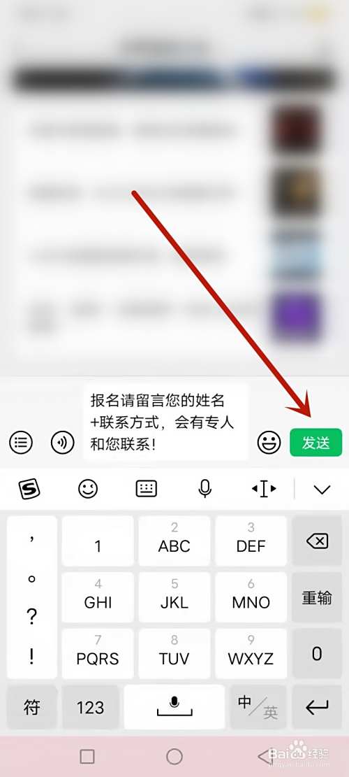 世界美发大会怎么参加