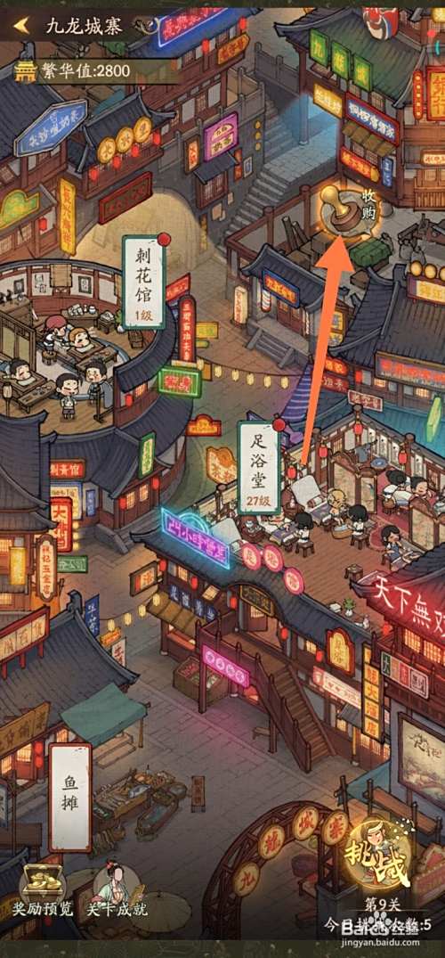 叫我大掌柜的美发铺在哪