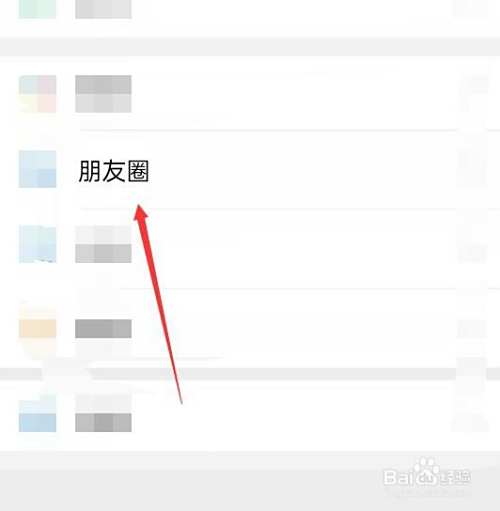 美发加班朋友圈怎么发