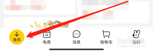 美团查看丽人美发