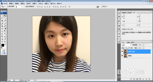 如何用PS给女性脸部美容