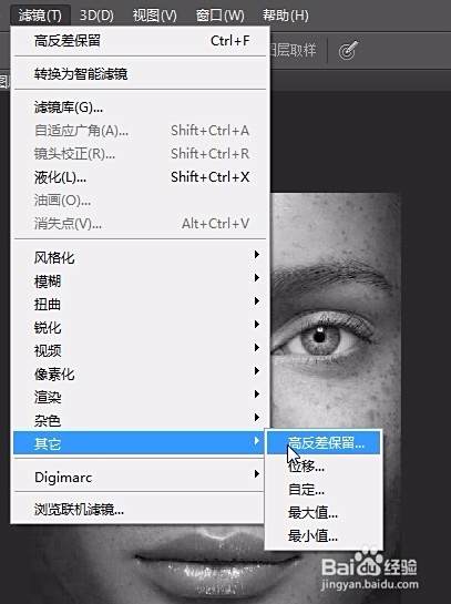 如何用PS进行脸部美容？
