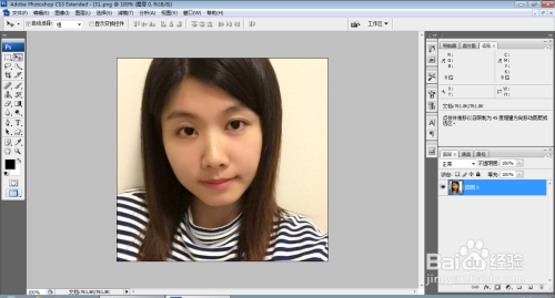 如何用PS给女性脸部美容