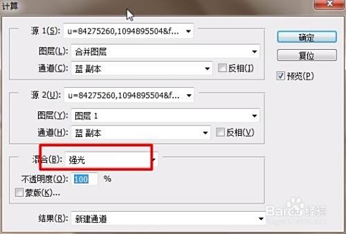 如何用PS进行脸部美容？