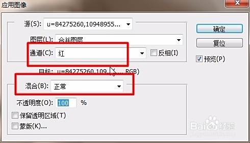 如何用PS进行脸部美容？