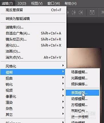 如何用PS进行脸部美容？
