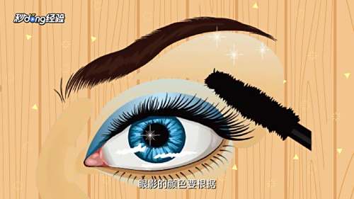 如何给儿童化妆