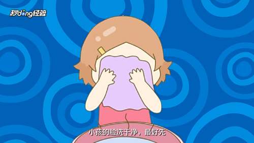 如何给儿童化妆