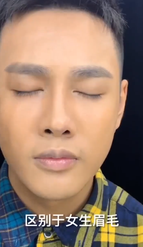男生应该怎么样化妆？