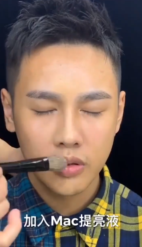 男生应该怎么样化妆？