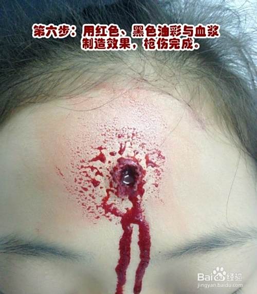 影视特效化妆教程：[1]枪伤化妆效果