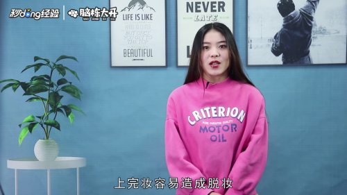化妆气垫如何使用？