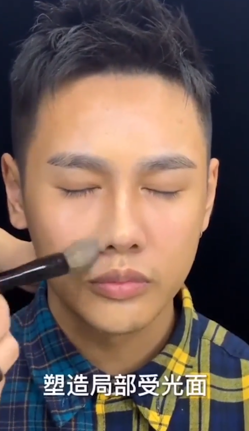 男生应该怎么样化妆？