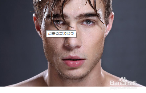 男生如何护肤 护肤注意事项