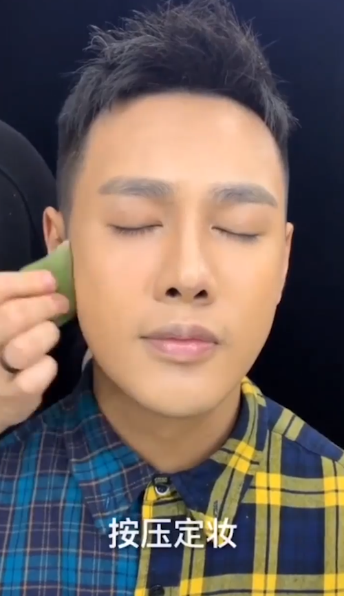 男生应该怎么样化妆？