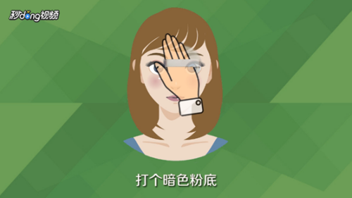 教你如何化妆？