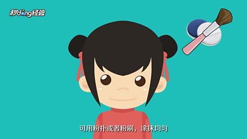 如何给儿童化妆