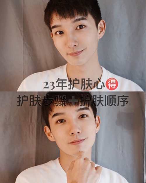 23年护肤心得护肤步骤+护肤顺序
