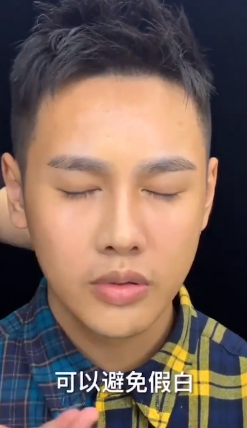 男生应该怎么样化妆？