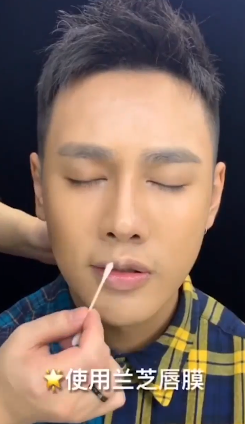 男生应该怎么样化妆？