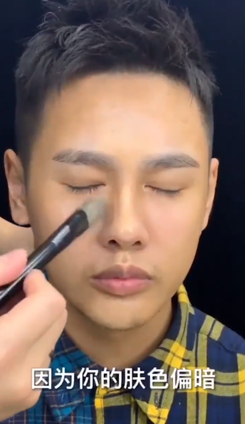 男生应该怎么样化妆？