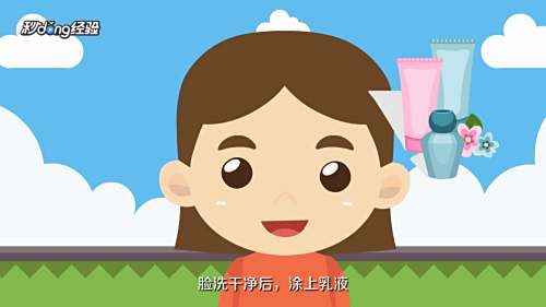 如何给儿童化妆