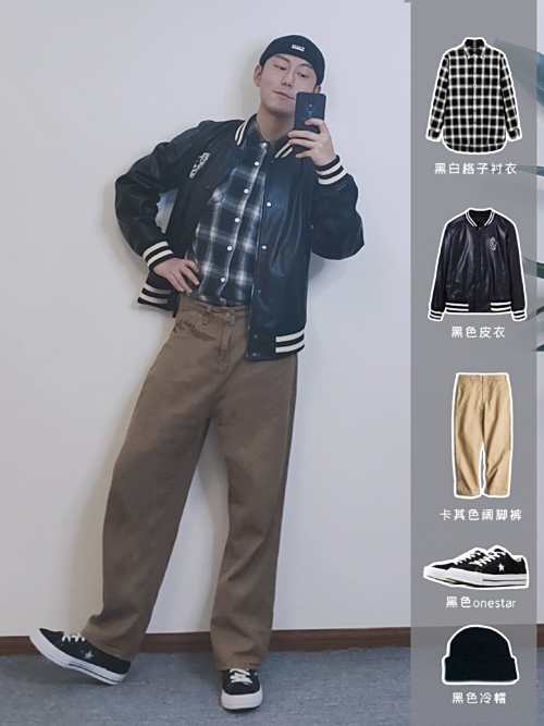 170男生显高穿搭！日系穿搭！