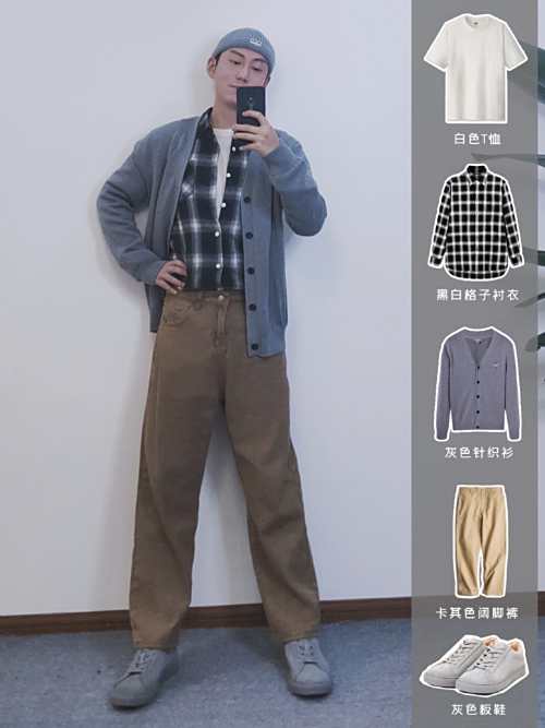 170男生显高穿搭！日系穿搭！