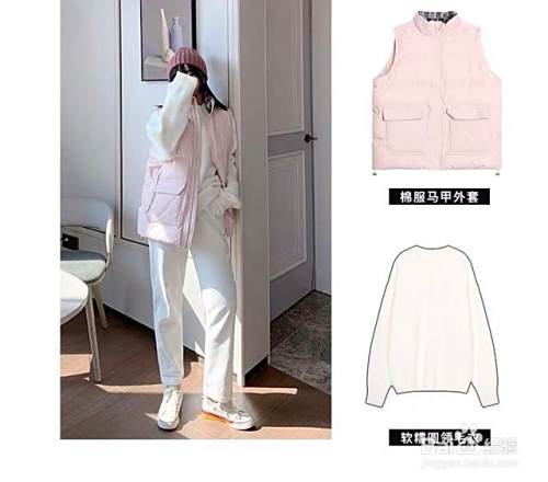 休闲女生穿搭