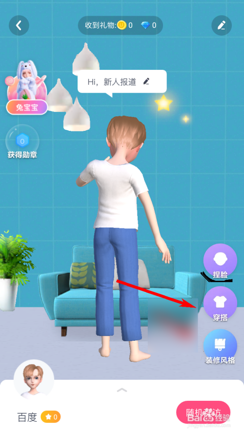 Uki怎么穿搭？