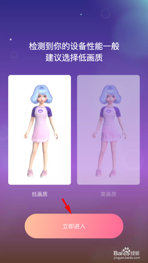 Uki怎么穿搭？