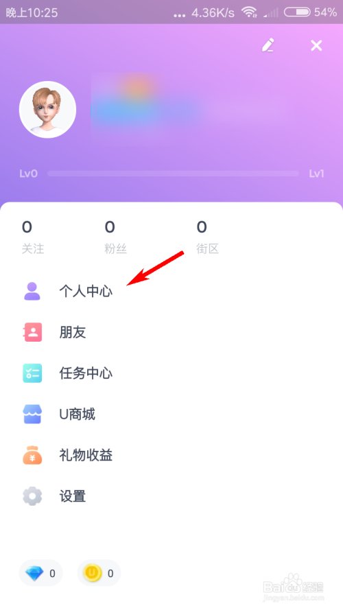 Uki怎么穿搭？
