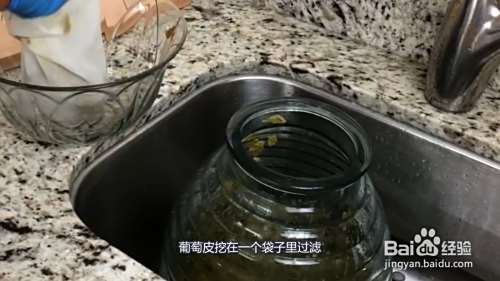 葡萄酒的酿制方法家庭