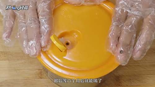 家庭自制葡萄酒的做法