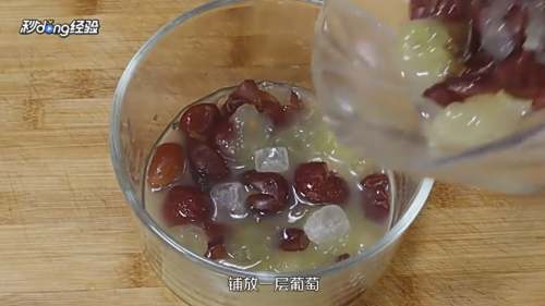 家庭自制葡萄酒的做法