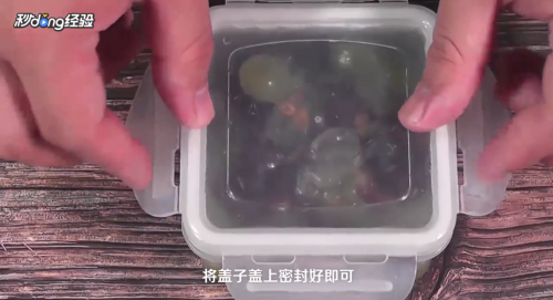 自制葡萄酒怎么酿造？