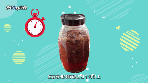 自制葡萄酒如何去甲醇