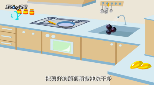 怎样用21天的时间在家酿制葡萄酒