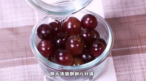 如何自己酿制葡萄酒
