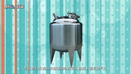 自制葡萄酒如何去甲醇