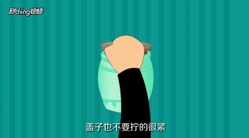 怎样用21天的时间在家酿制葡萄酒