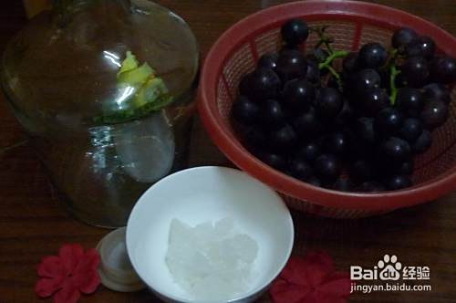 怎样在家酿制葡萄酒