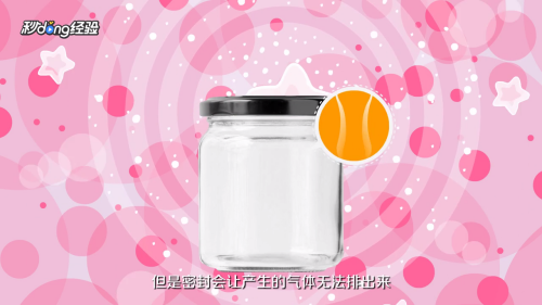 自制葡萄酒如何去甲醇