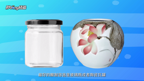 自制葡萄酒如何去甲醇